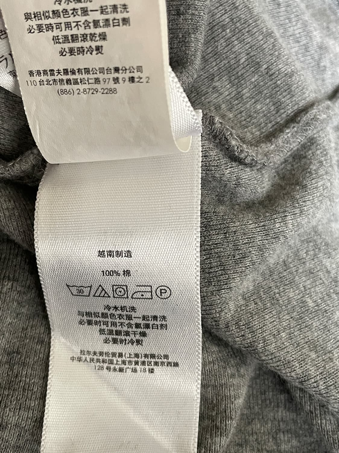 폴로 랄프로렌 피마코튼 브이넥 니트 상품이미지8