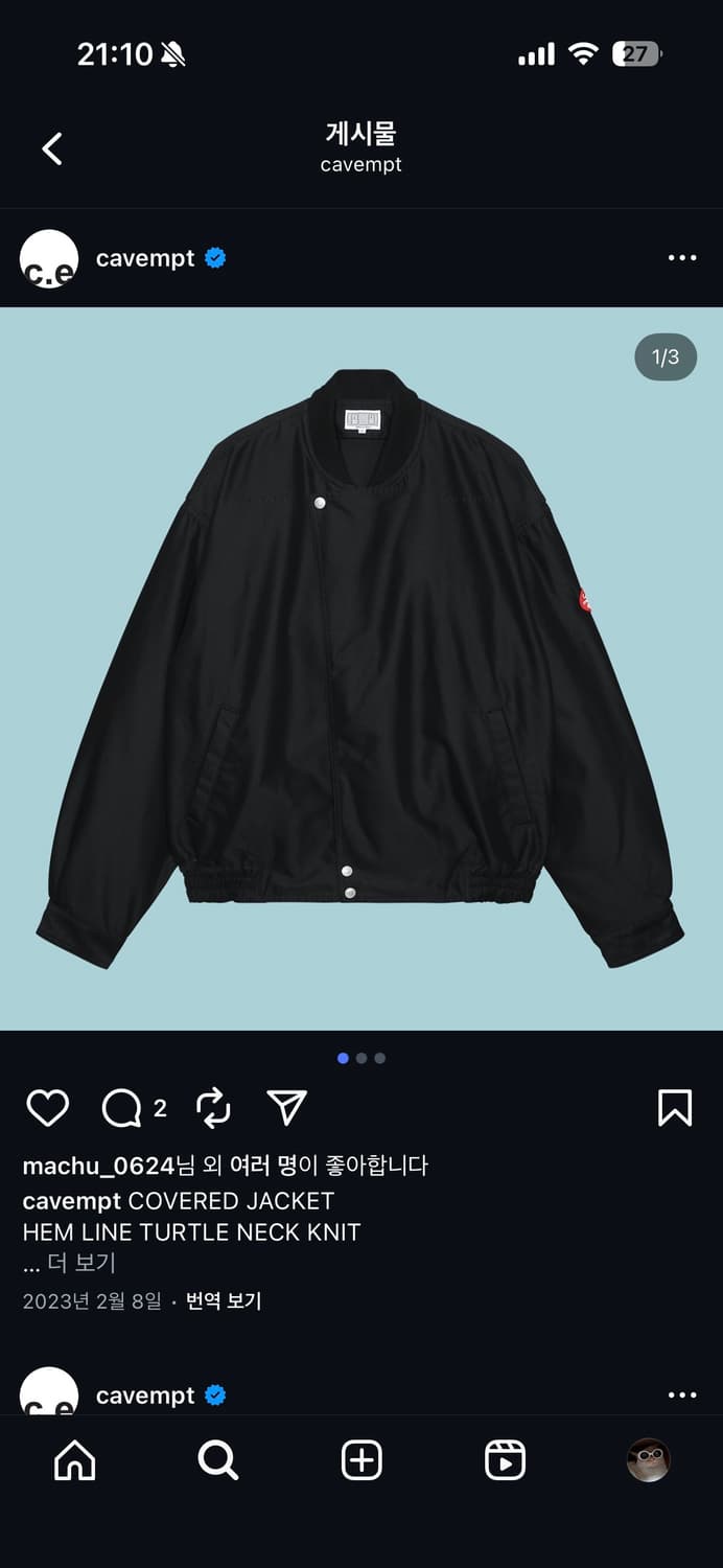 [구매] 카브엠트 커버드 자켓 블랙 XL 상품이미지1