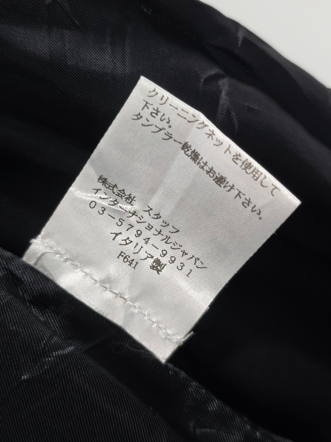 MM6 메종 마르지엘라 블랙 울 코트 38 상품이미지10