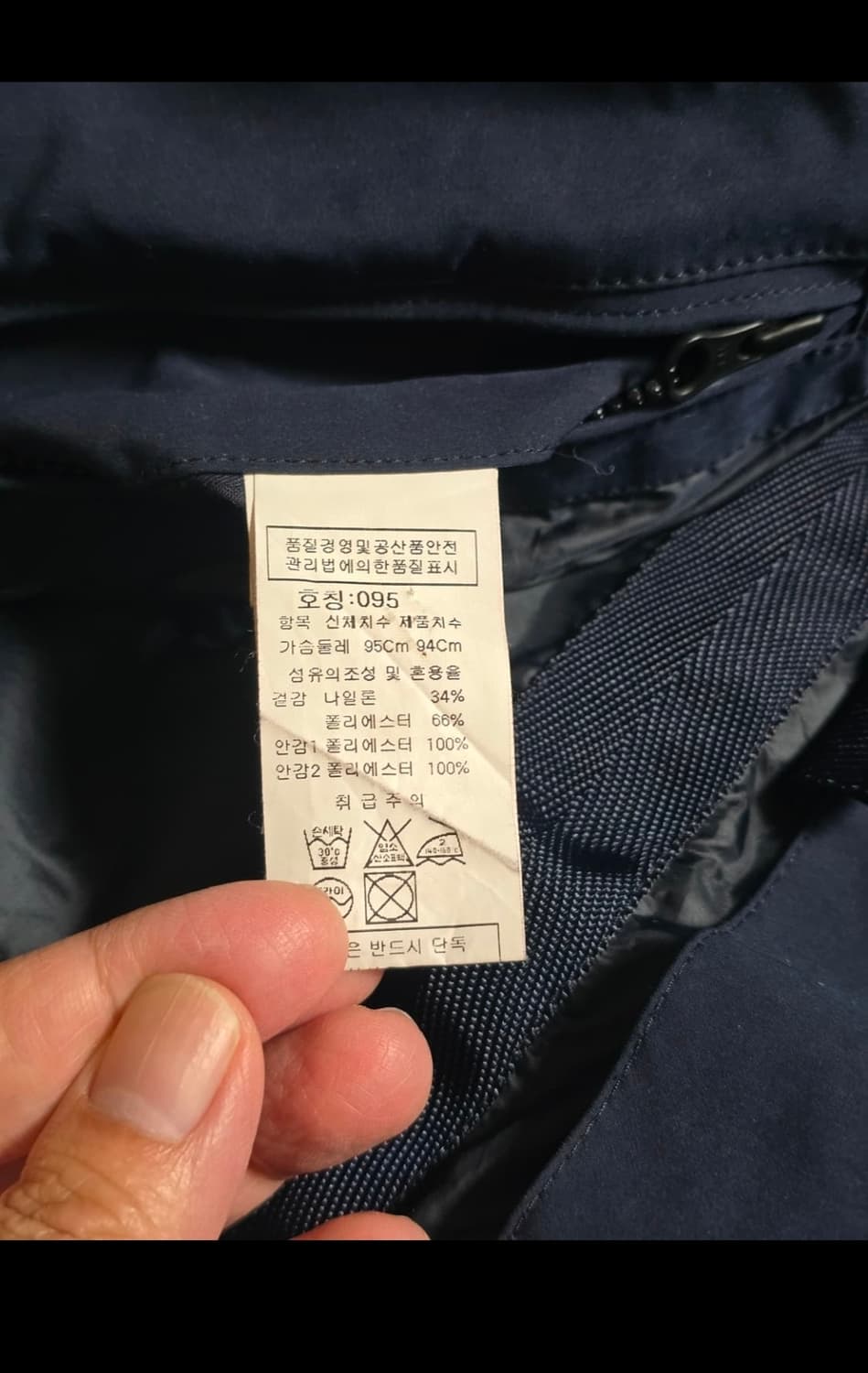 C.P. Company 밀레밀리아 고글 필드자켓 상품이미지5