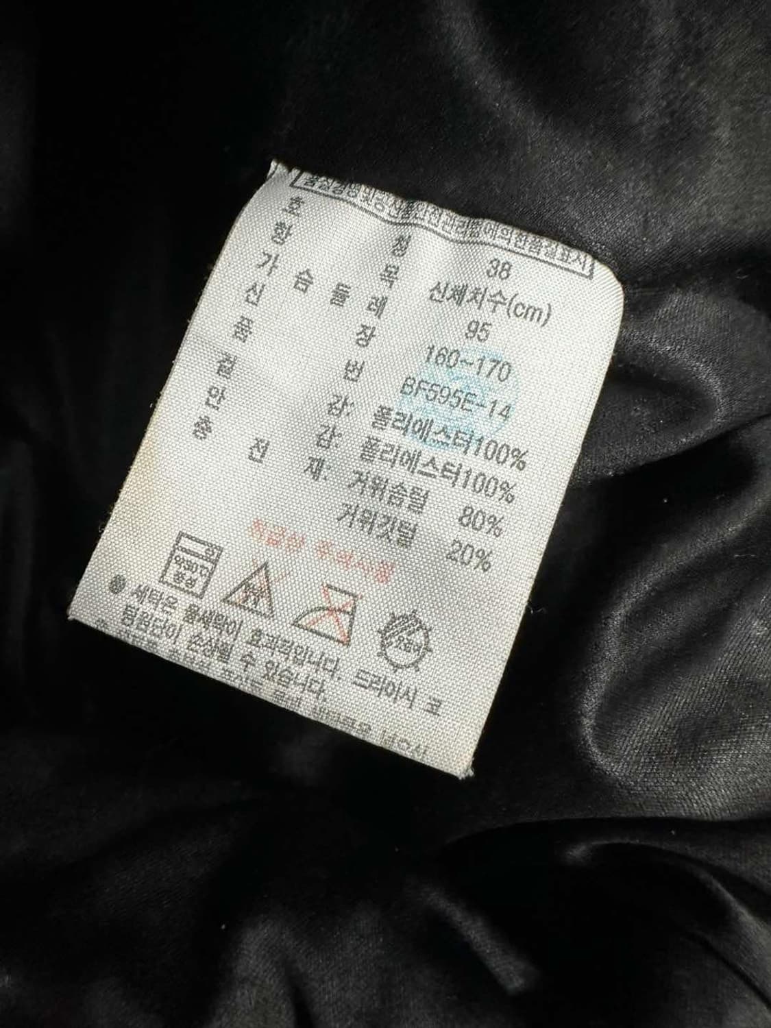 라코스테 구스다운 우먼 롱패딩(95) 상품이미지4