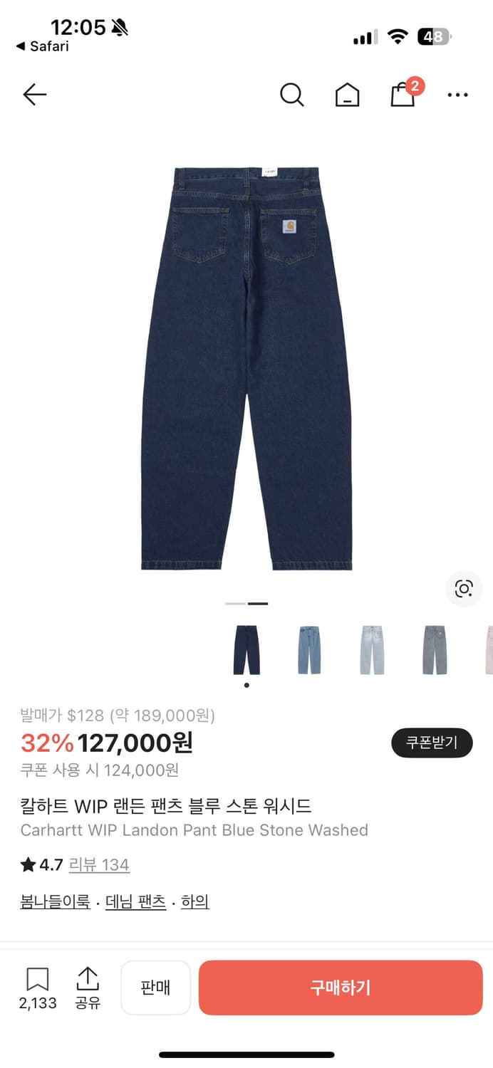 칼하트 WIP 랜든 팬츠 블루 스톤 워시드 30 상품이미지1