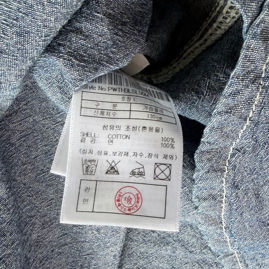 플랙 x oam 샴브레이 셔츠 상품이미지7