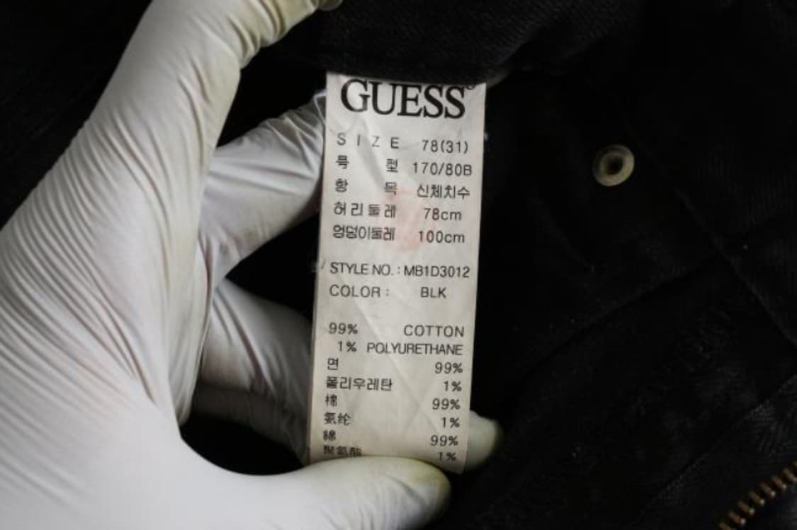 게스 청바지 상품이미지6