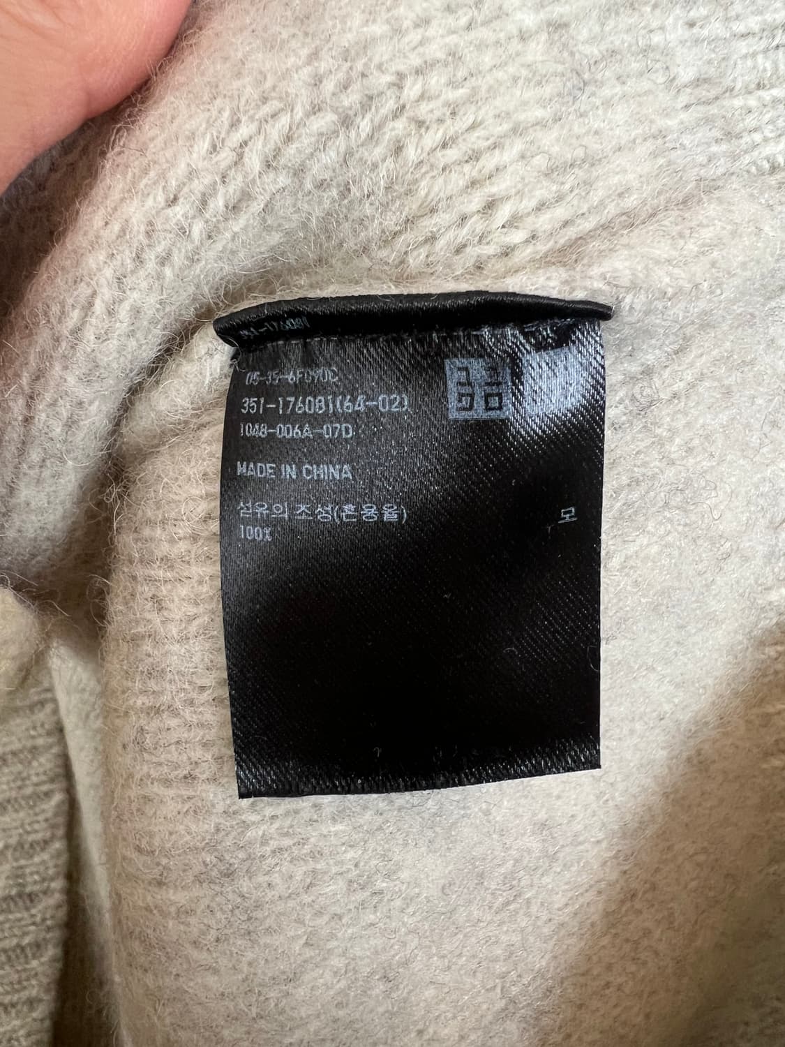 유니클로 남성 라이트그레이 라운드울니트  상품이미지7