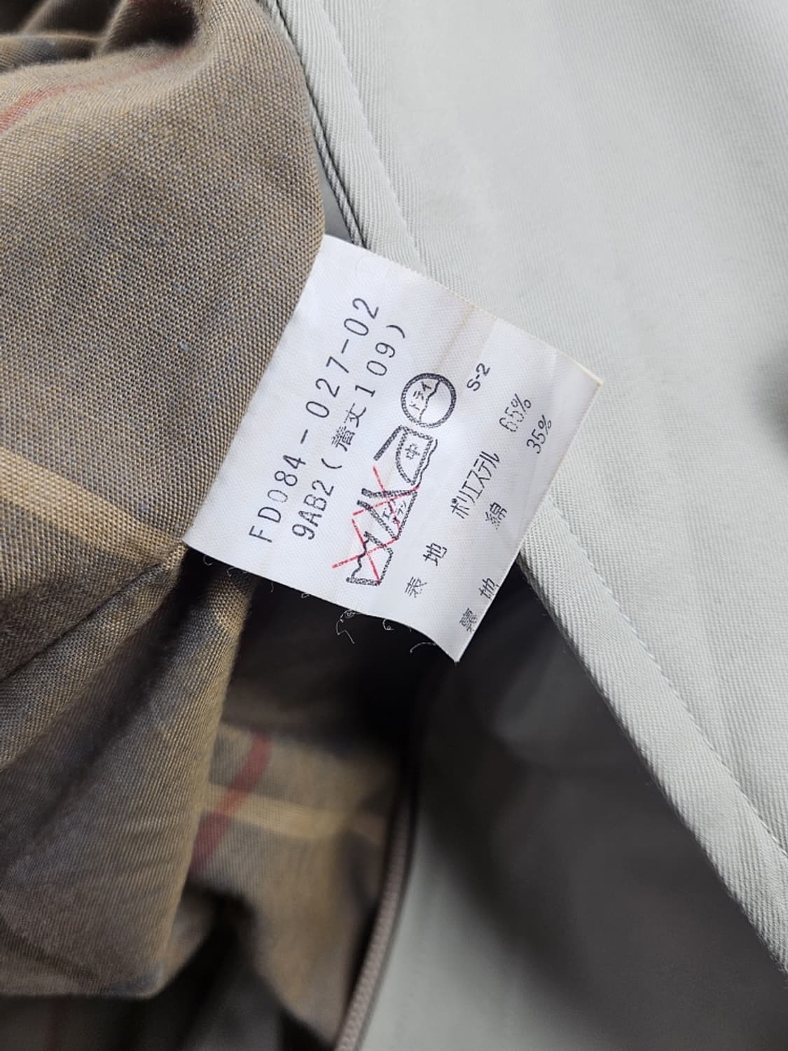 버버리 히든버튼 싱글 벨티드 트렌치 코트 ( 상세설명참조 )/ 10581 상품이미지4