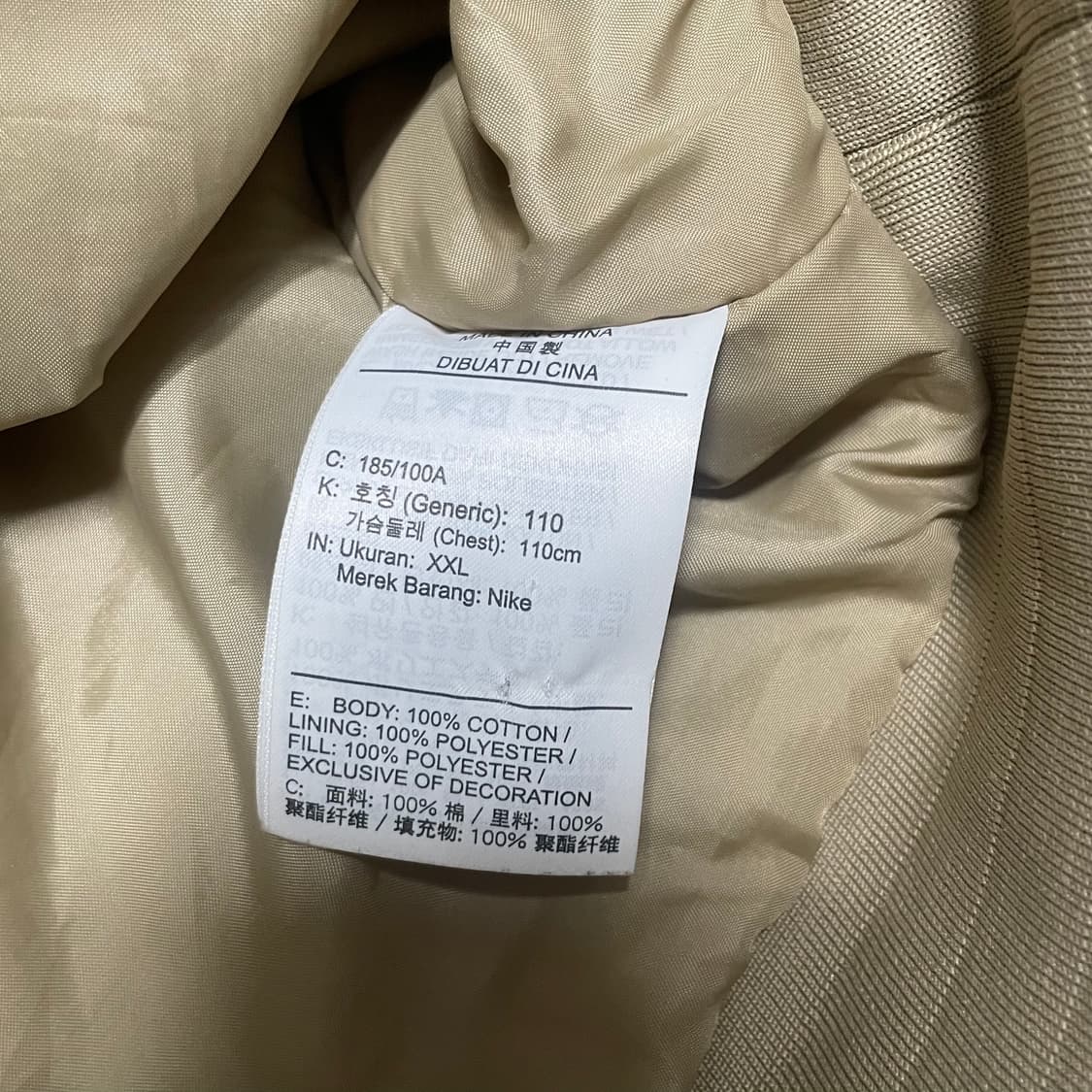 XXL 나이키 베이지 캔버스 후드자켓  상품이미지5