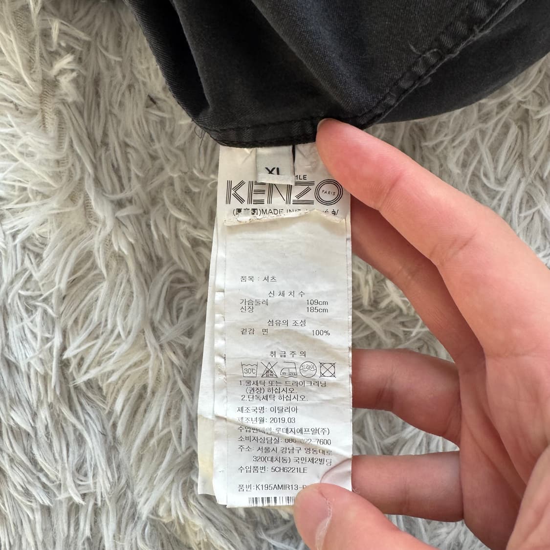 KENZO 일본빈티지 후드 셔츠 겐조 빈티지셔츠 겐조후드 XXL 110 상품이미지6