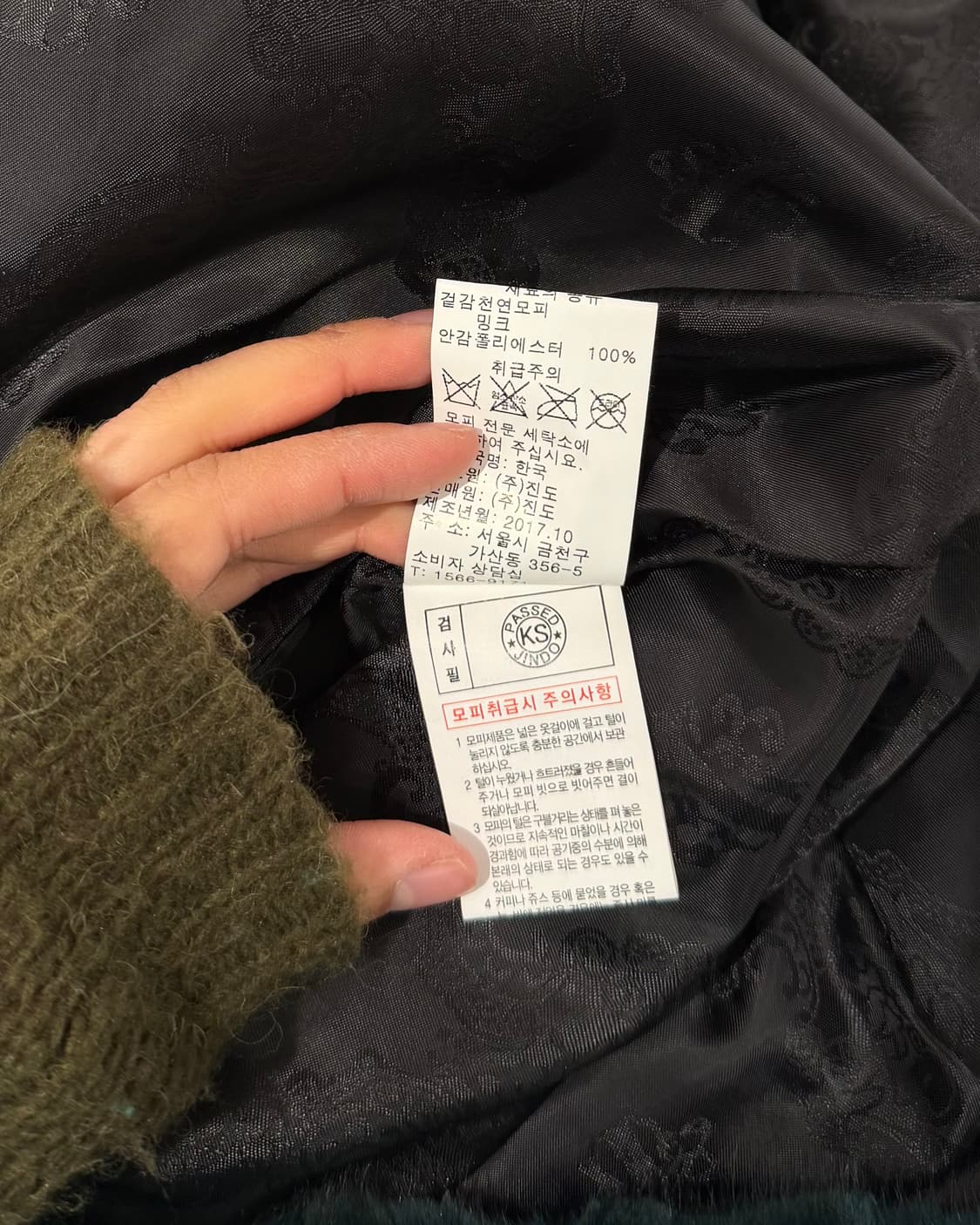 진도 끌레베 다크그린 후드 밍크 코트 상품이미지9