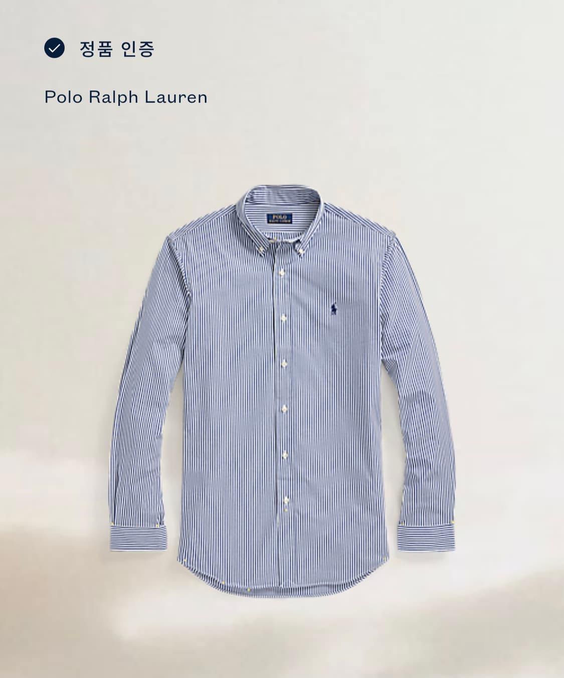 (새상품) 폴로 클래식핏 스트라이프 셔츠 포플린 M 상품이미지1