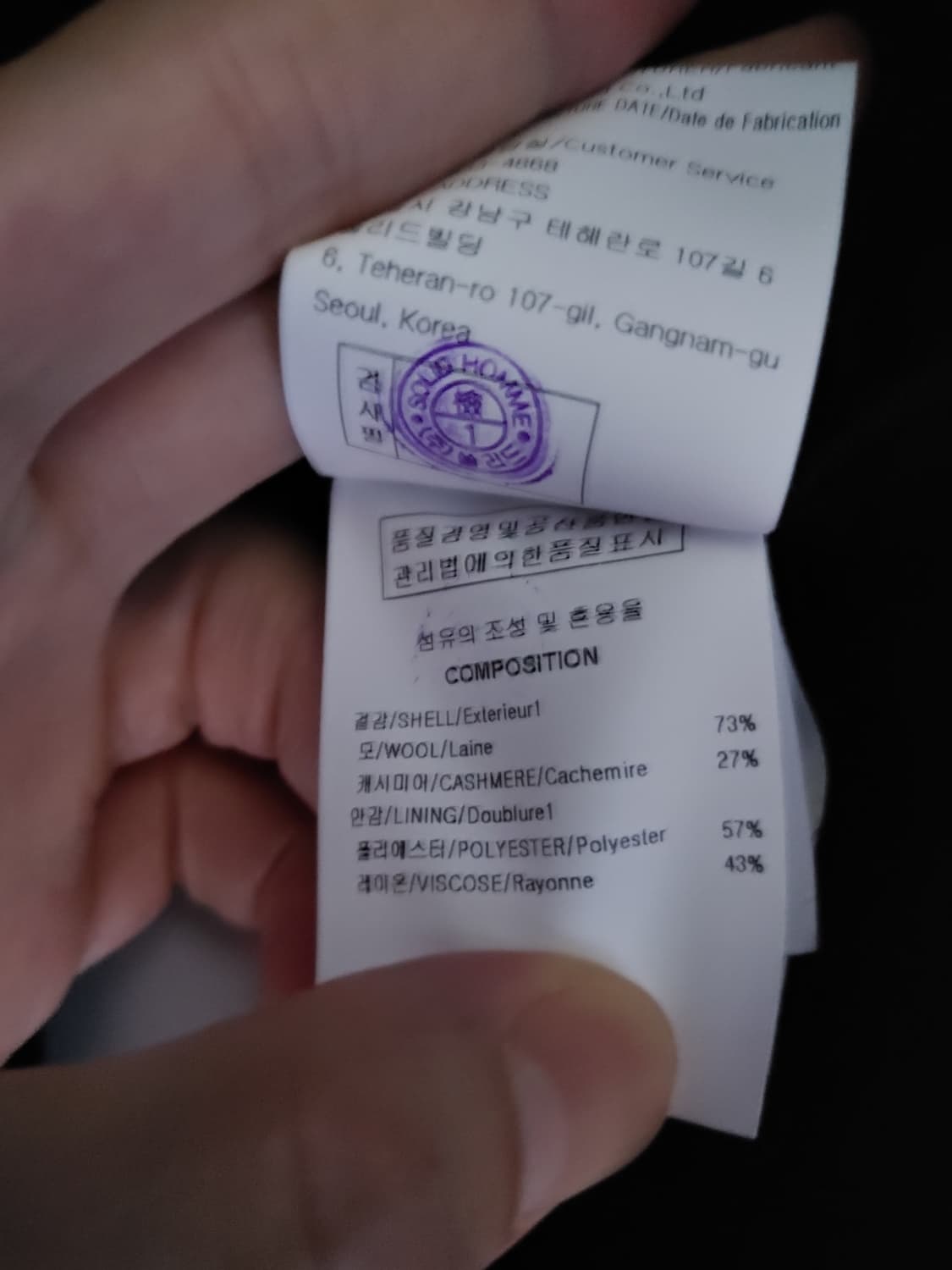 솔리드옴므 21fw 피크드 라펠 코트 팝니다 상품이미지6