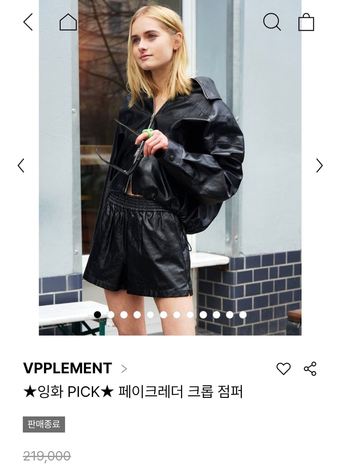 브플먼트 레더 자켓 상품이미지2