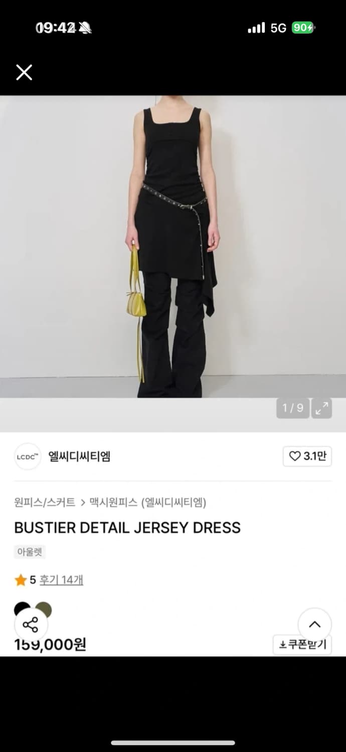 LCDC 엘씨디씨티엠 뷔스티에 져지 원피스 상품이미지1