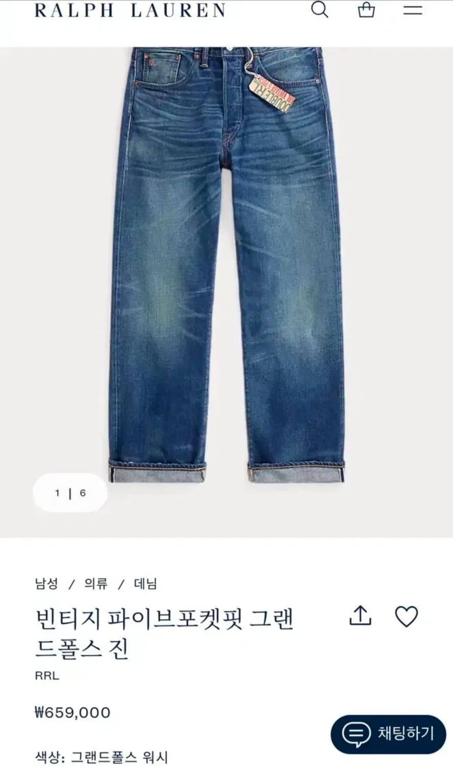 RRL빈파포 그랜드폴스 30/30 미실착 백화점판 영수증O 더블알엘 빈티 상품이미지5