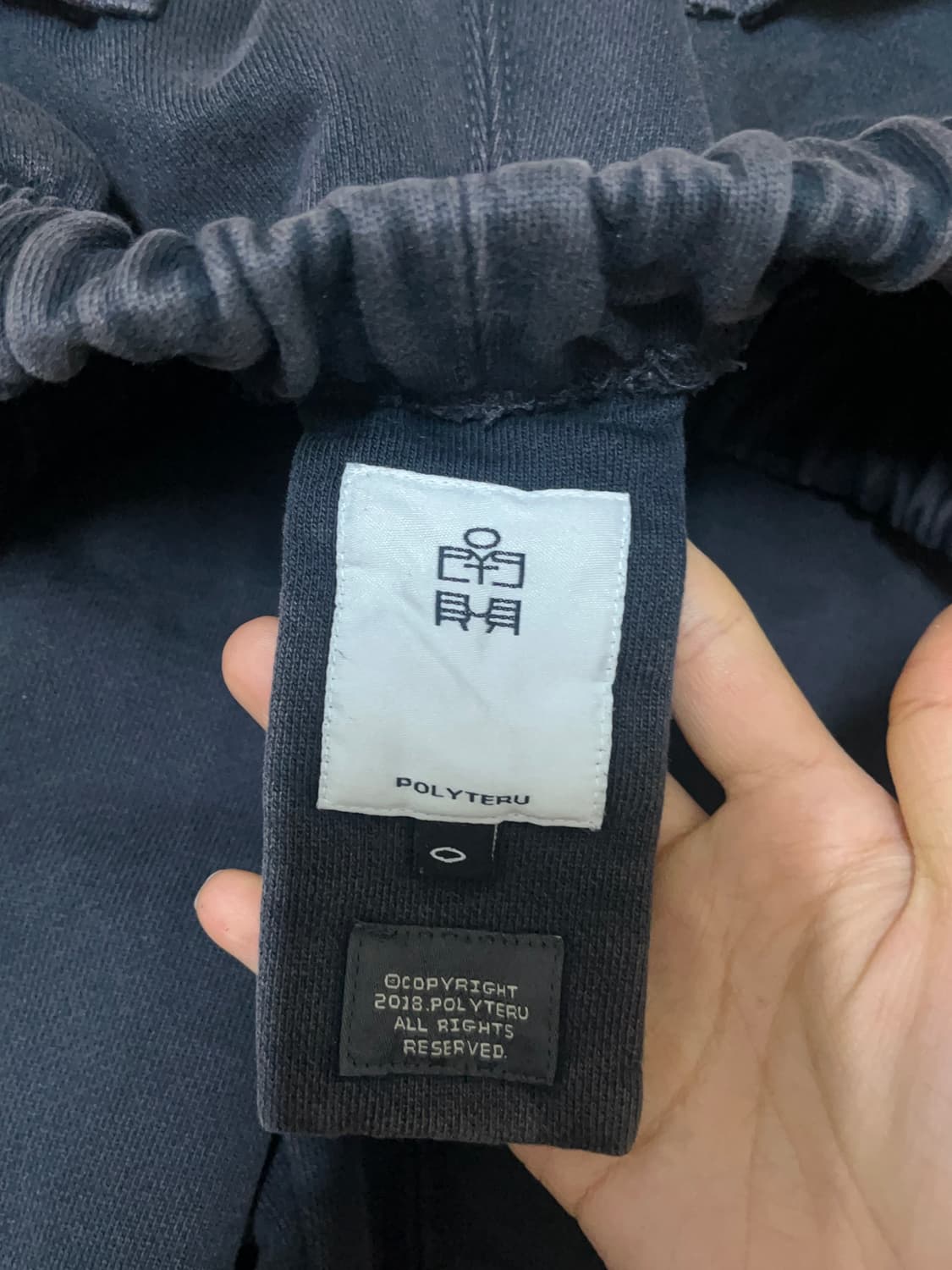 [0] 폴리테루 1011 퍼티그 스웨트팬츠 1.2v 다크 퍼플 네이비 상품이미지6