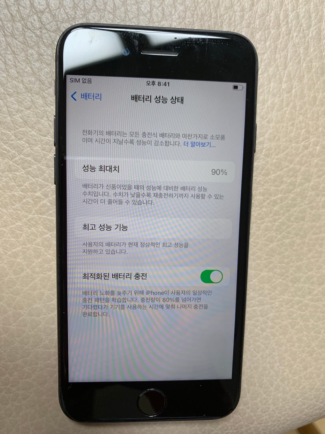 아이폰7매트블랙 32기가 감성카메라 상품이미지9
