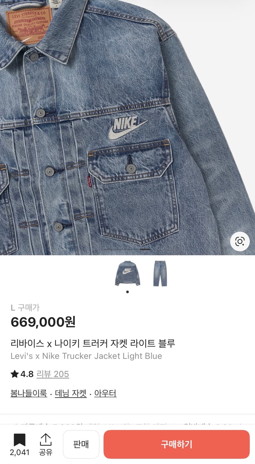 Levi's X Nike Truker jacket light blue 상품이미지4