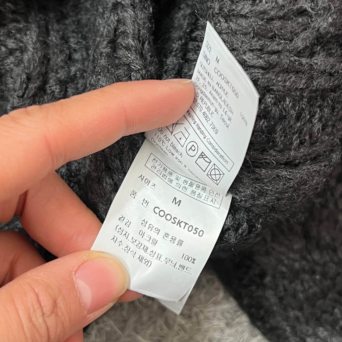 [95] Cocl 니트 상품이미지4