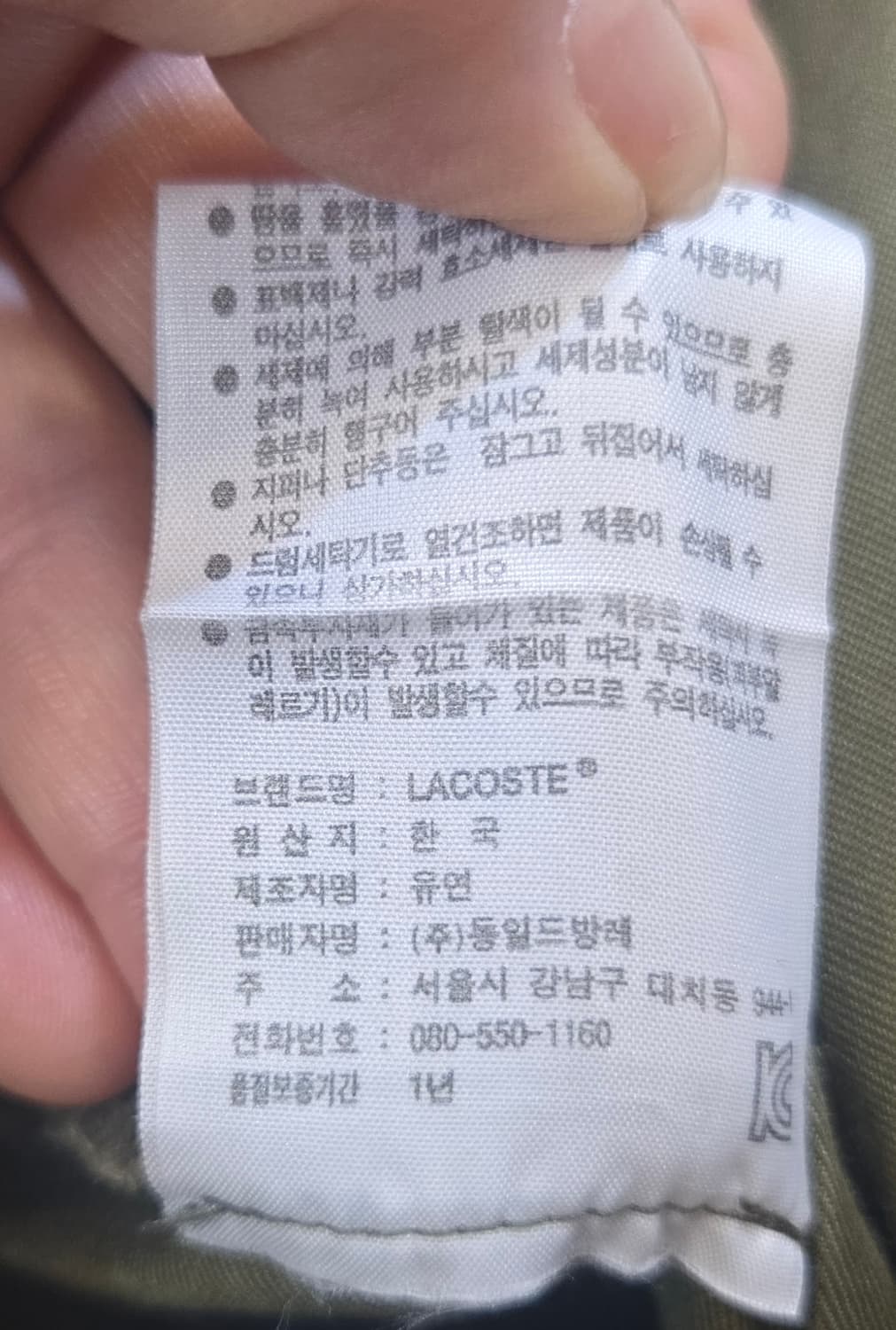 라코스테 야상반팔 셔츠원피스 상품이미지5