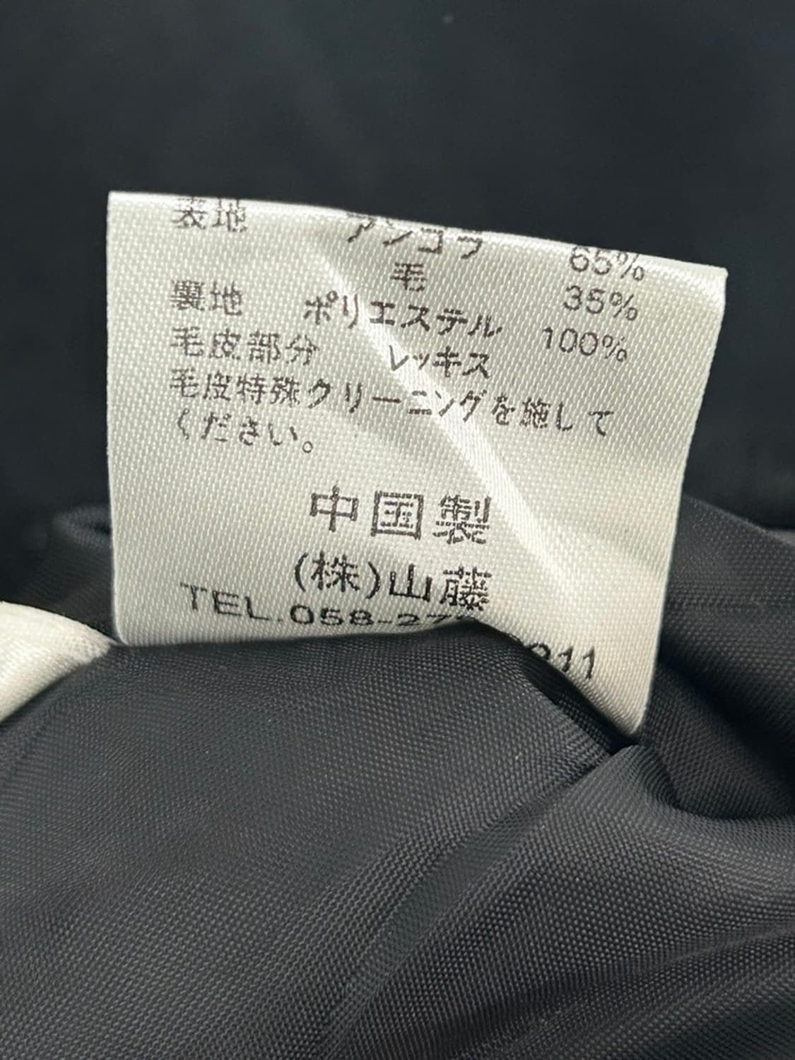 vtg jacket 상품이미지4