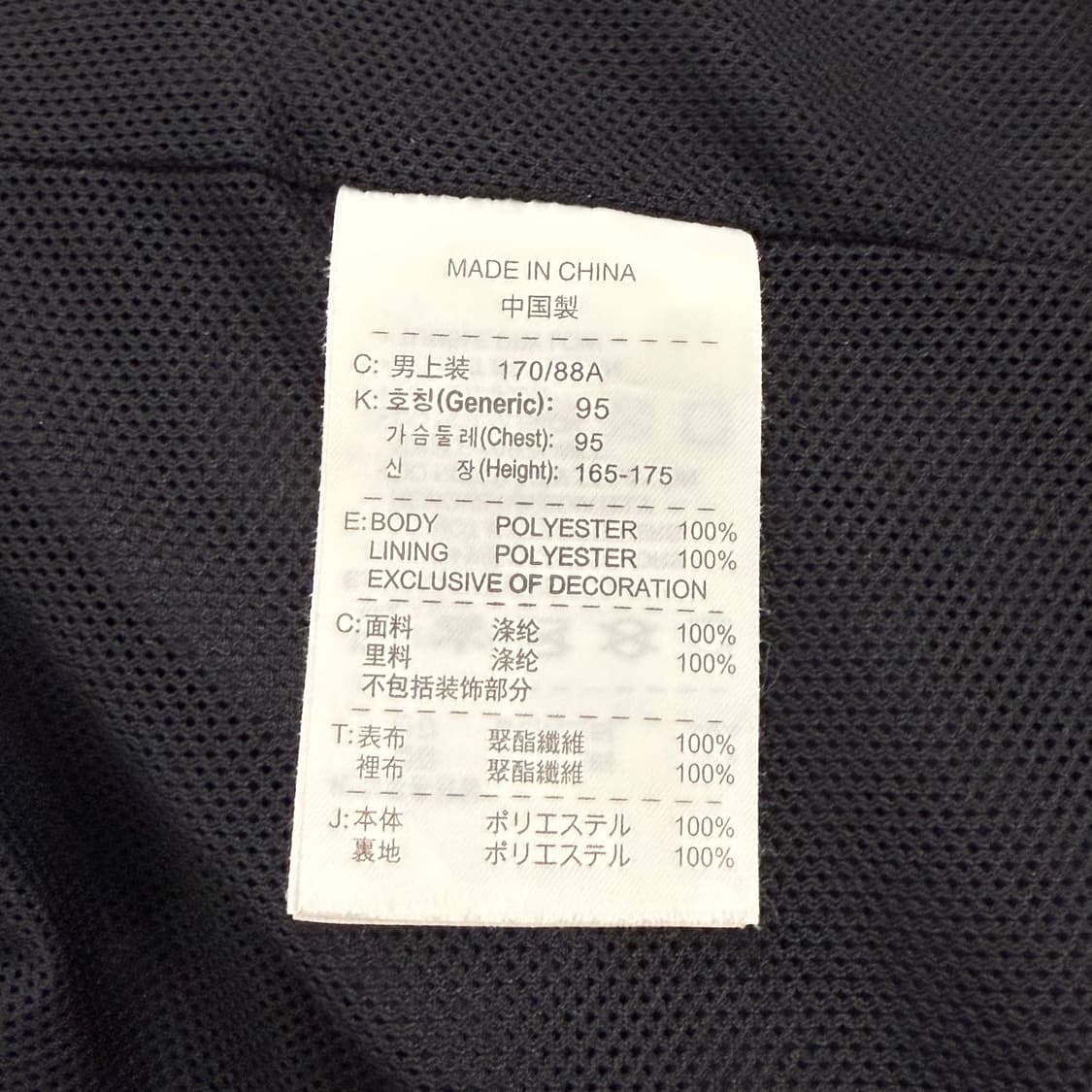 [정품/M,95] 나이키 스톰핏 티엠포 바람막이 b14 상품이미지7