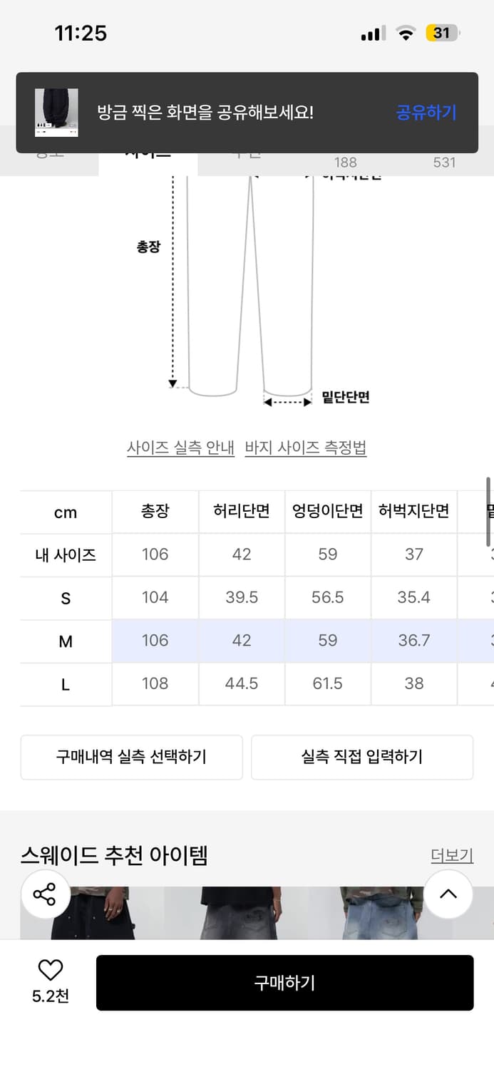 스웨이드 데님 m 상품이미지2