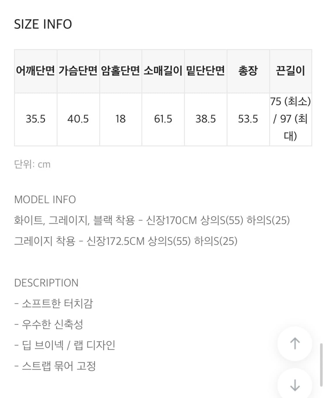 블랙업 브이넥 랩 긴팔티 상품이미지3