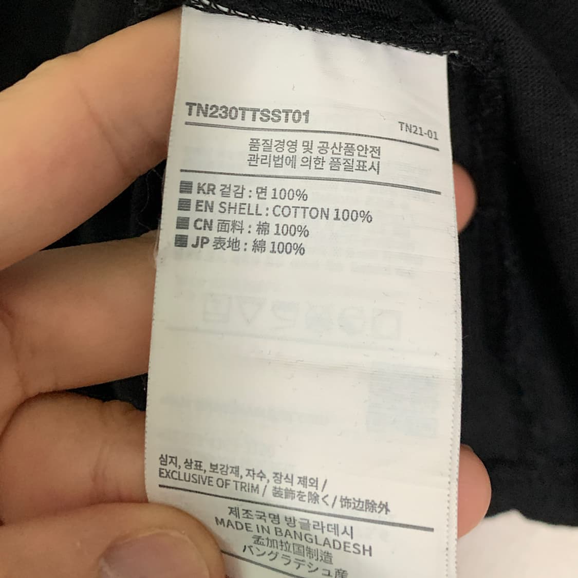 디스이즈네버댓 로고 반팔 티셔츠 XL 상품이미지3