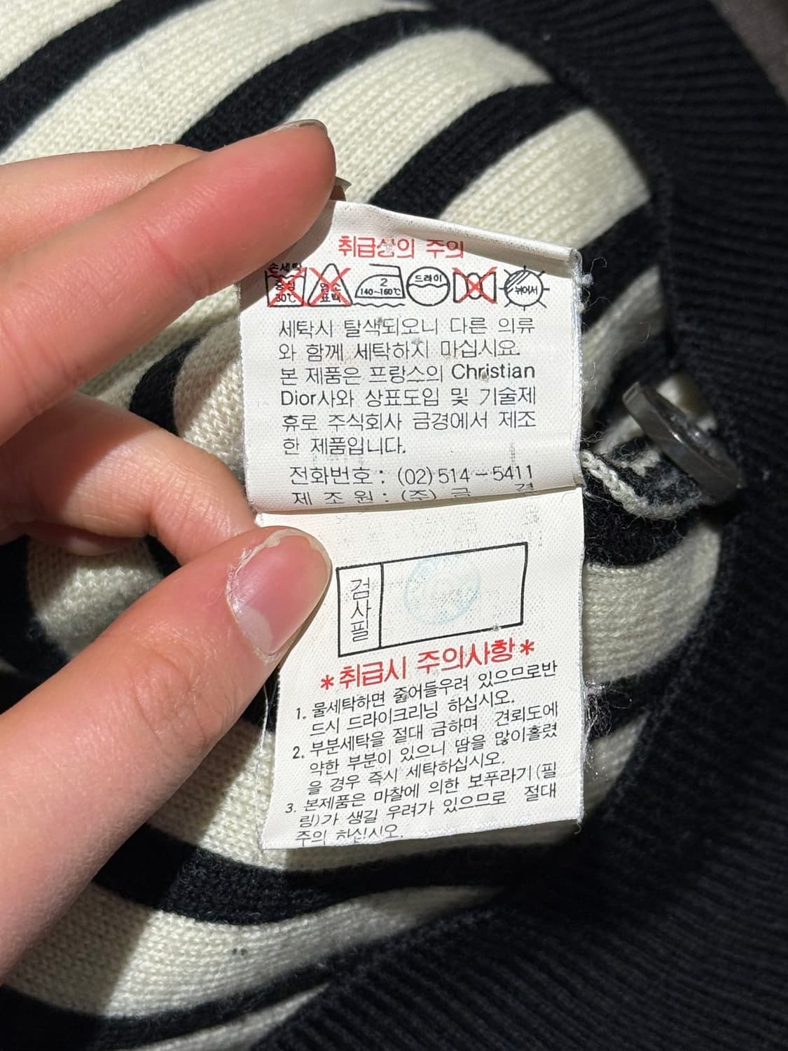 크리스찬 디올 몬슈어 스포츠 오블리크 니트 베스트 상품이미지9