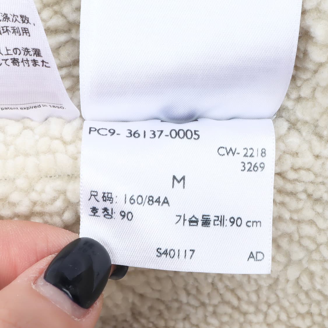 리바이스 프리미엄 빅E 쉐르파 데님자켓 상품이미지10