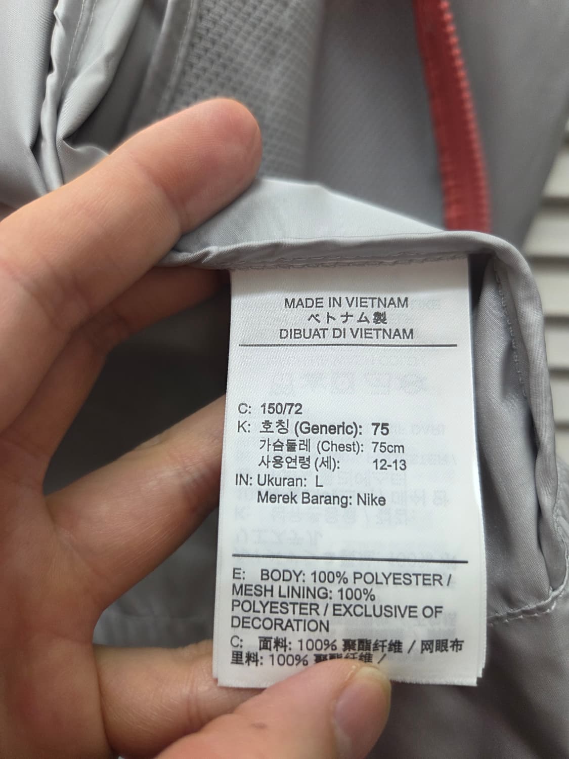 나이키 키즈 바람막이 자켓 상품이미지7