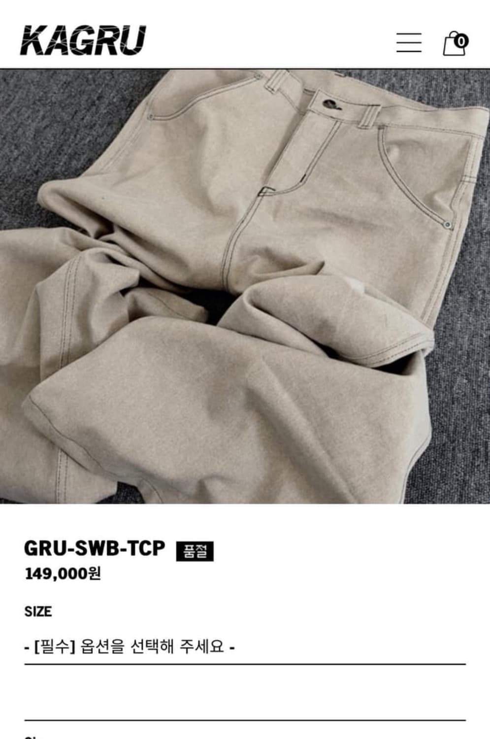 카그루 플레어진 상품이미지3