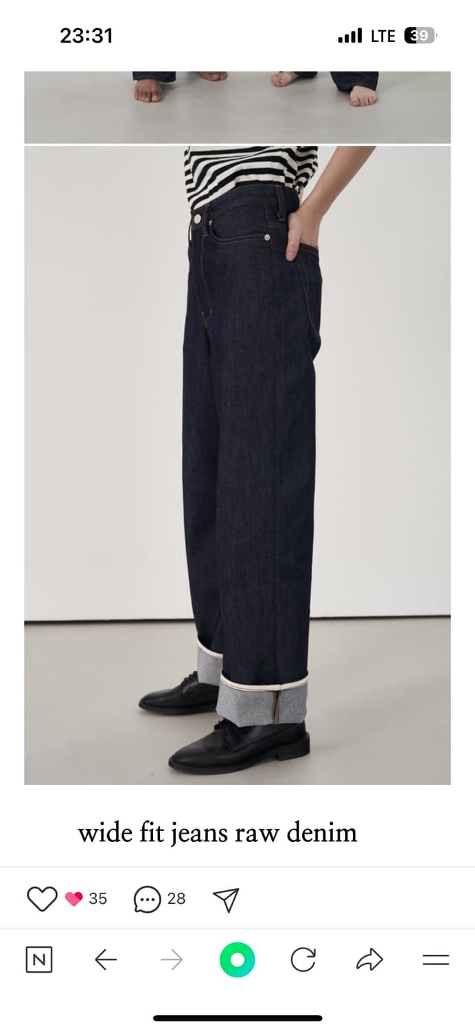 label archive 라벨 아카이브 와이드 핏 데님 Raw Jeans 상품이미지5