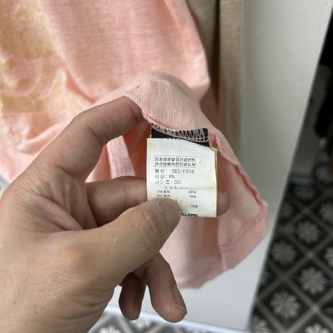 16730 - 이자벨마랑 나그랑 티셔츠 상품이미지4