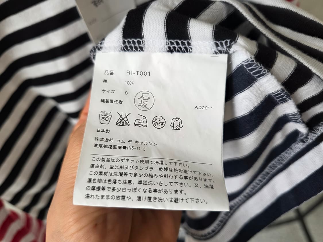 꼼데가르송 정품 단가라 상품이미지7