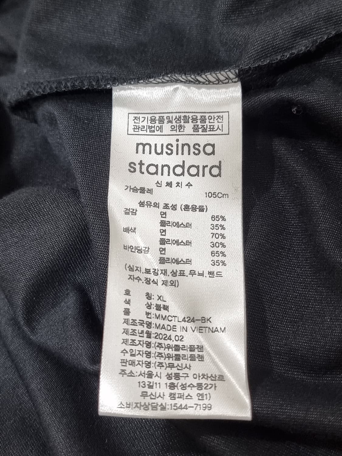 무신사 무지 티셔츠 (D190 상품이미지4