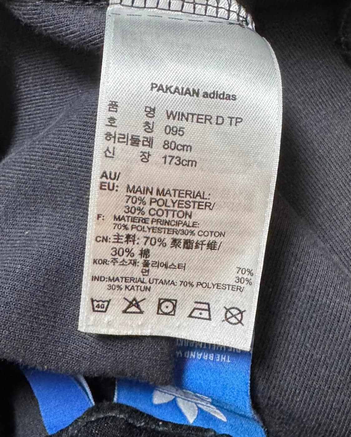 아디다스 트레포일 올블랙 조거 팬츠 M 상품이미지8