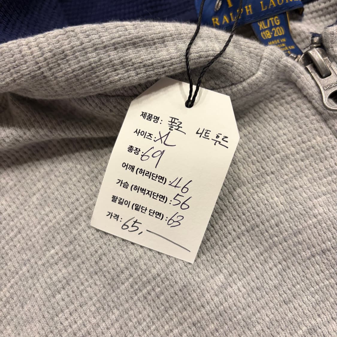 [XL] 폴로 랄프로렌 니트 후드집업 그레이 B501 상품이미지5