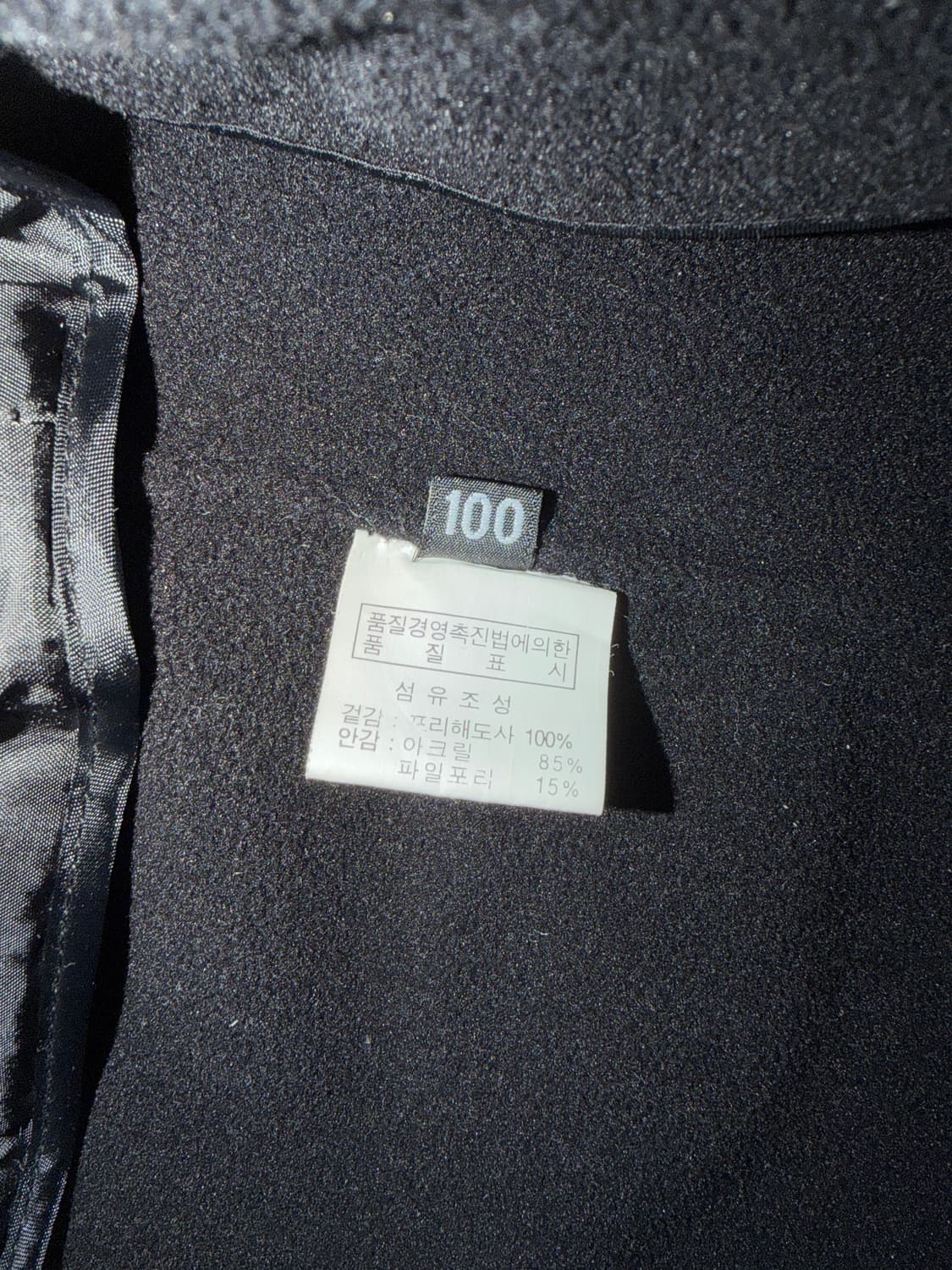 빈티지 아메카지 블루종 상품이미지3