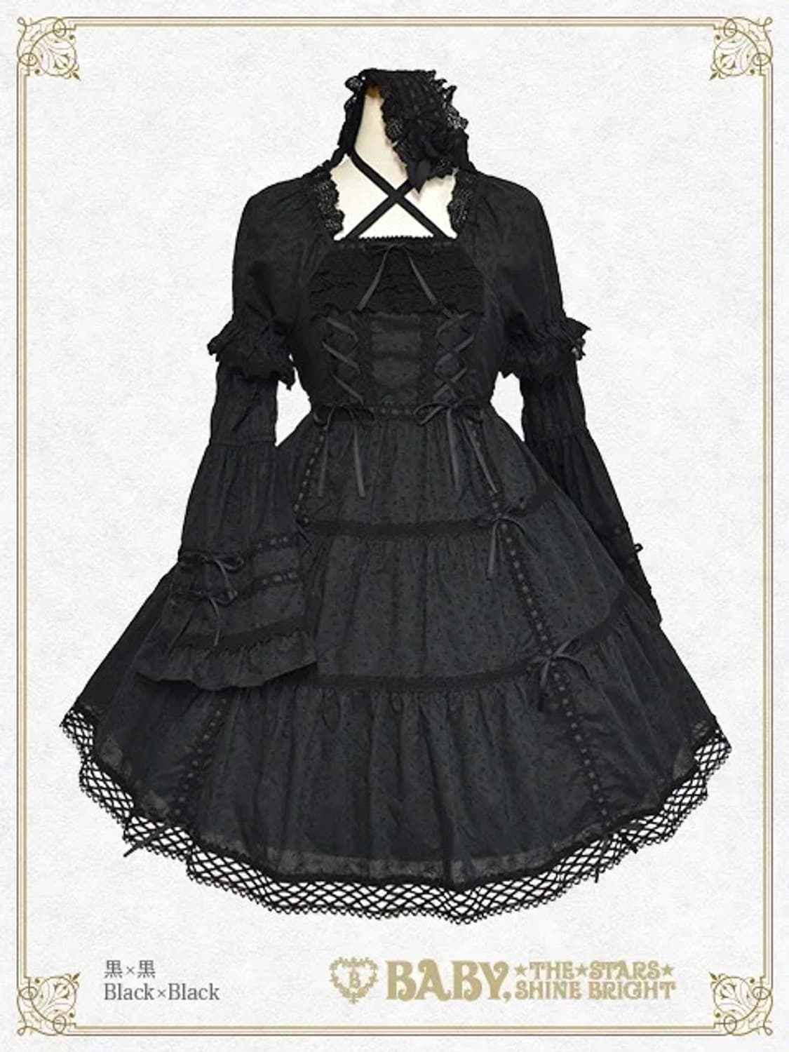 베이비더스타샤인 하와세돌 크라운백 세트 상품이미지1