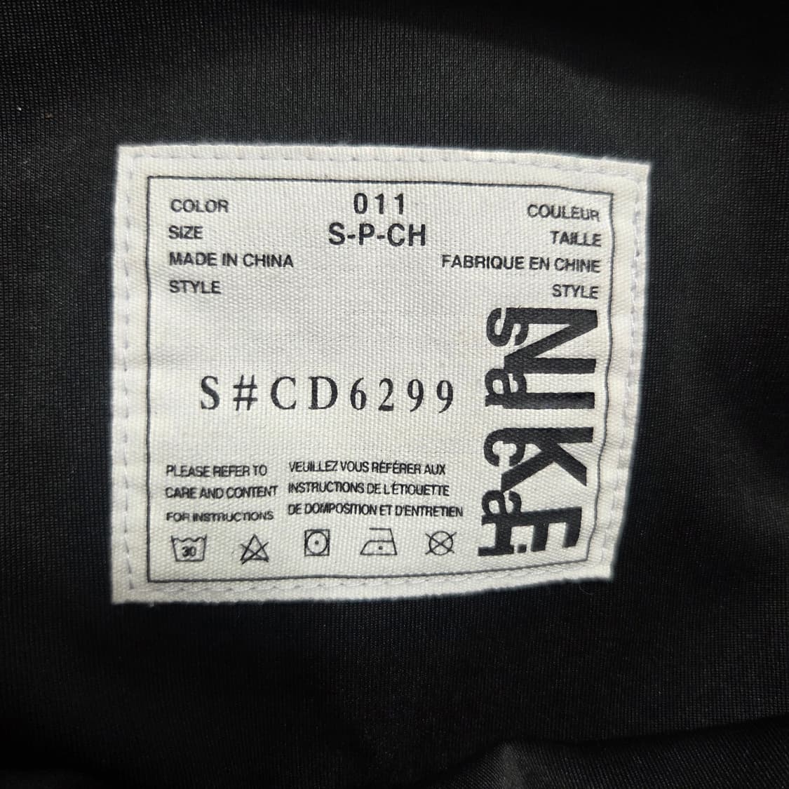 나이키 x 사카이 후디드 아노락 바람막이 상품이미지5