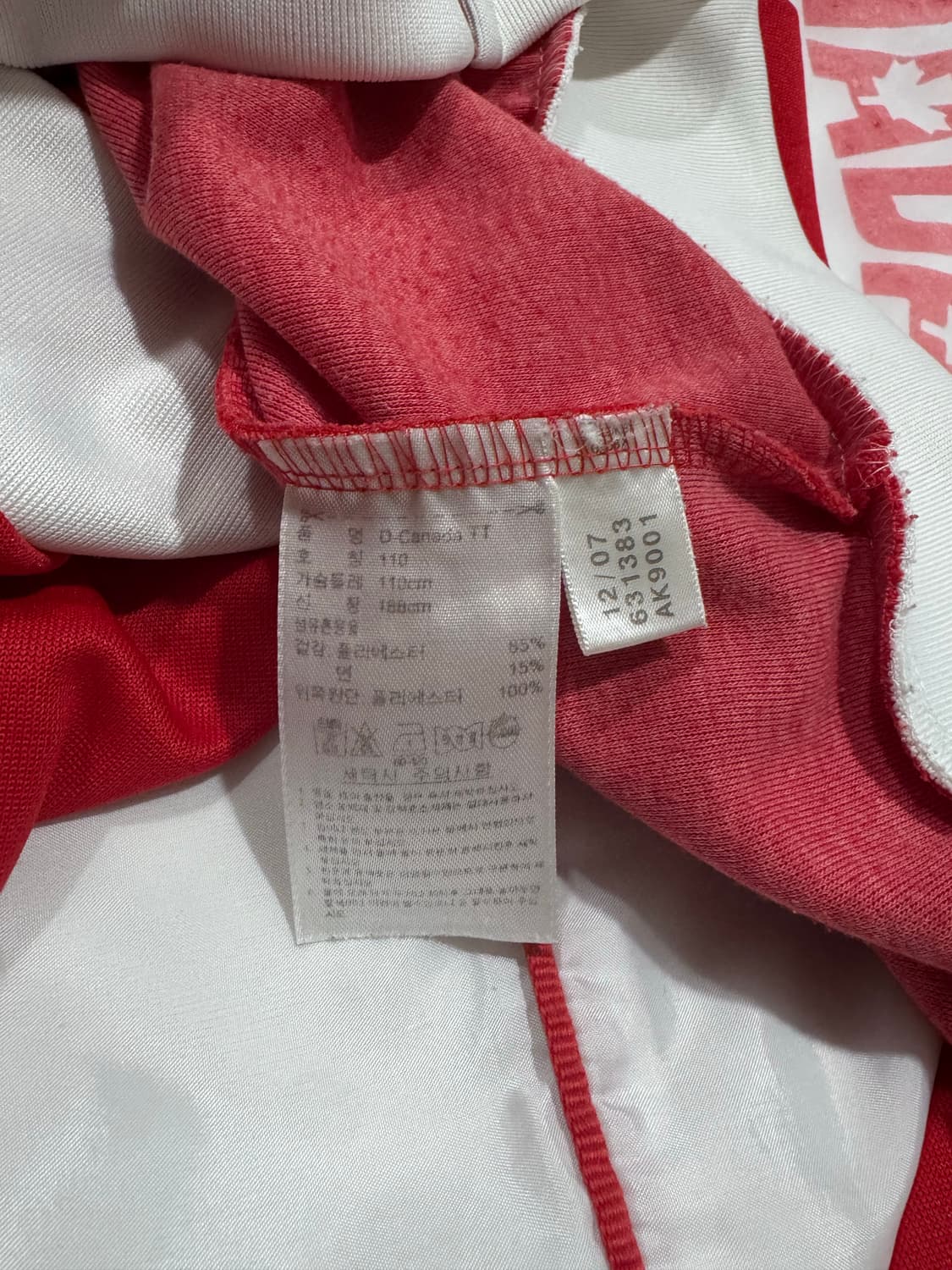 아디다스 캐나다 트랙탑 105 사이즈 상품이미지9