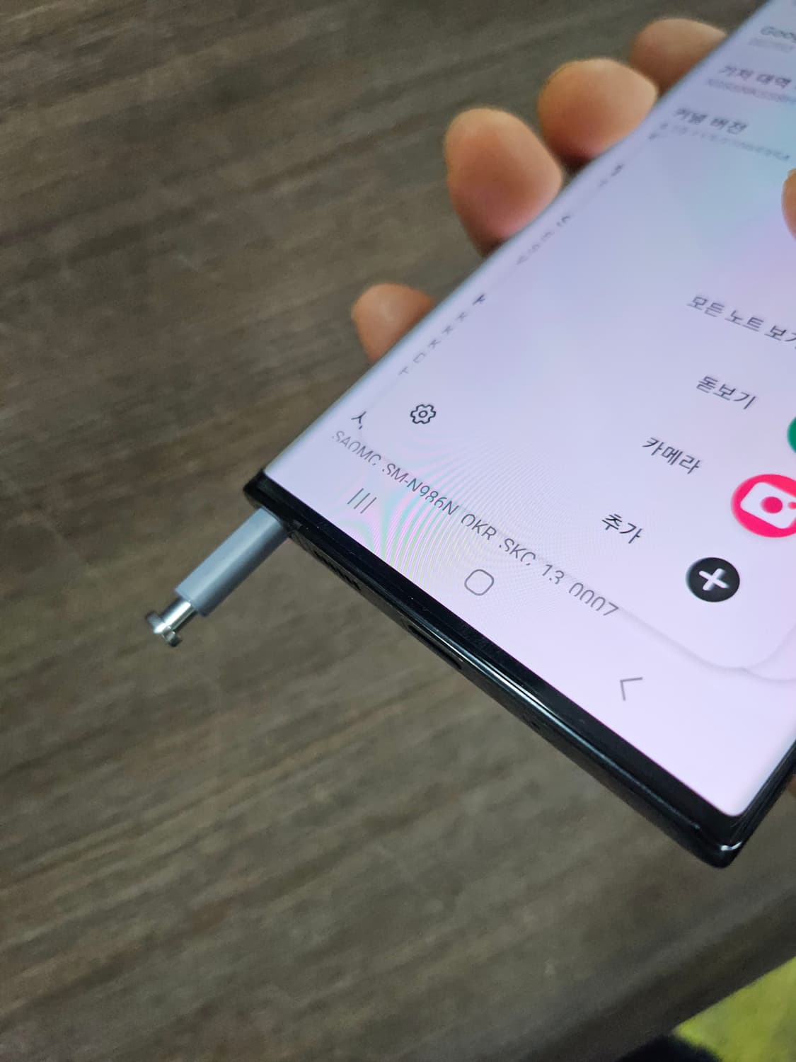 갤럭시 노트 20  울트라 5G SM-N986N 액정ㆍ베터리새것교체 상품이미지9