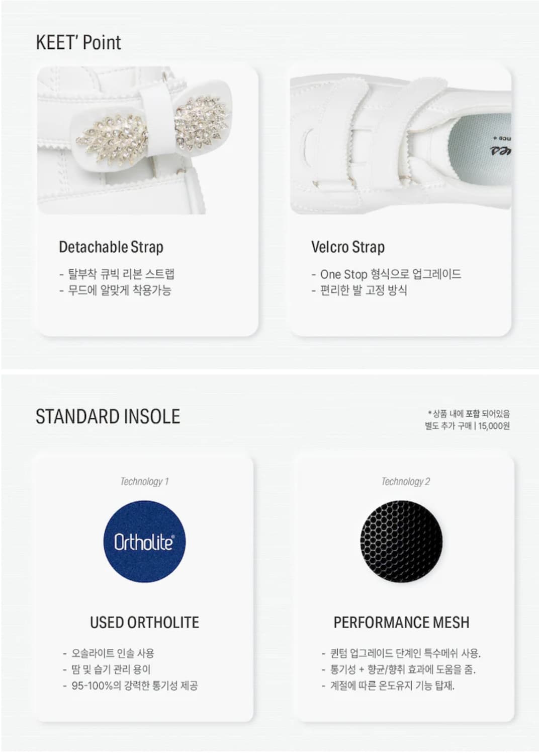 [풀박새상품.최저가.정가42] 아베스골프 키트 키높이 골프화 지포어 상품이미지9