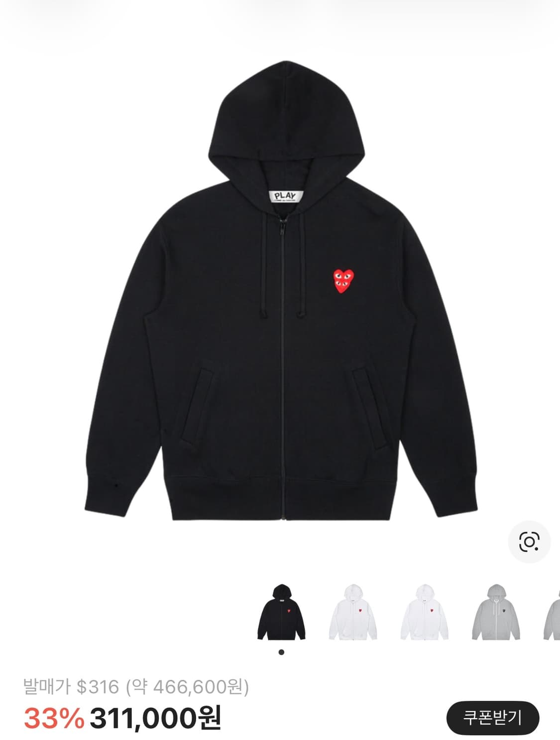 정품) 새상품급 m 꼼데 더블 와펜 후드집업 상품이미지1