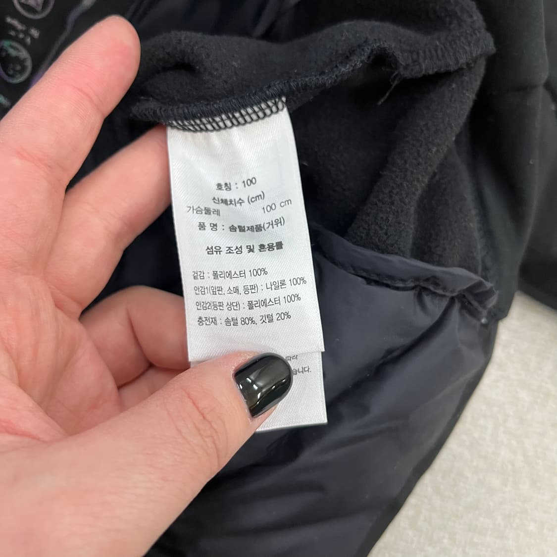 100 장미쉘바스키아 구스다운 패딩 0127M2 상품이미지2