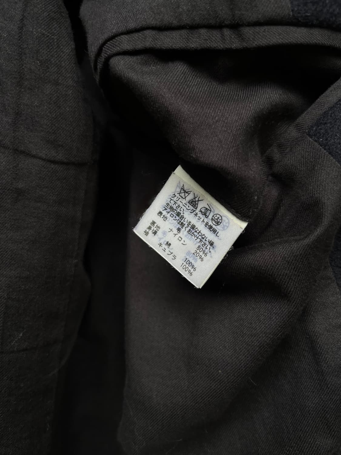 CABANE DE ZUCCA 주카 피코트 네이비 상품이미지9