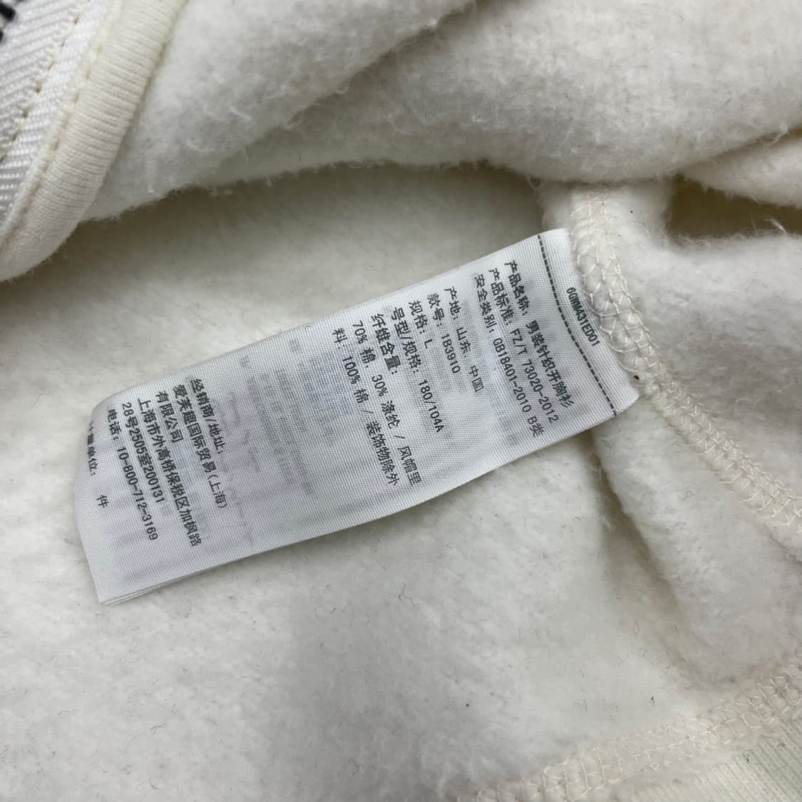 아베크롬비 센터로고 화이트 후드집업 L 상품이미지6