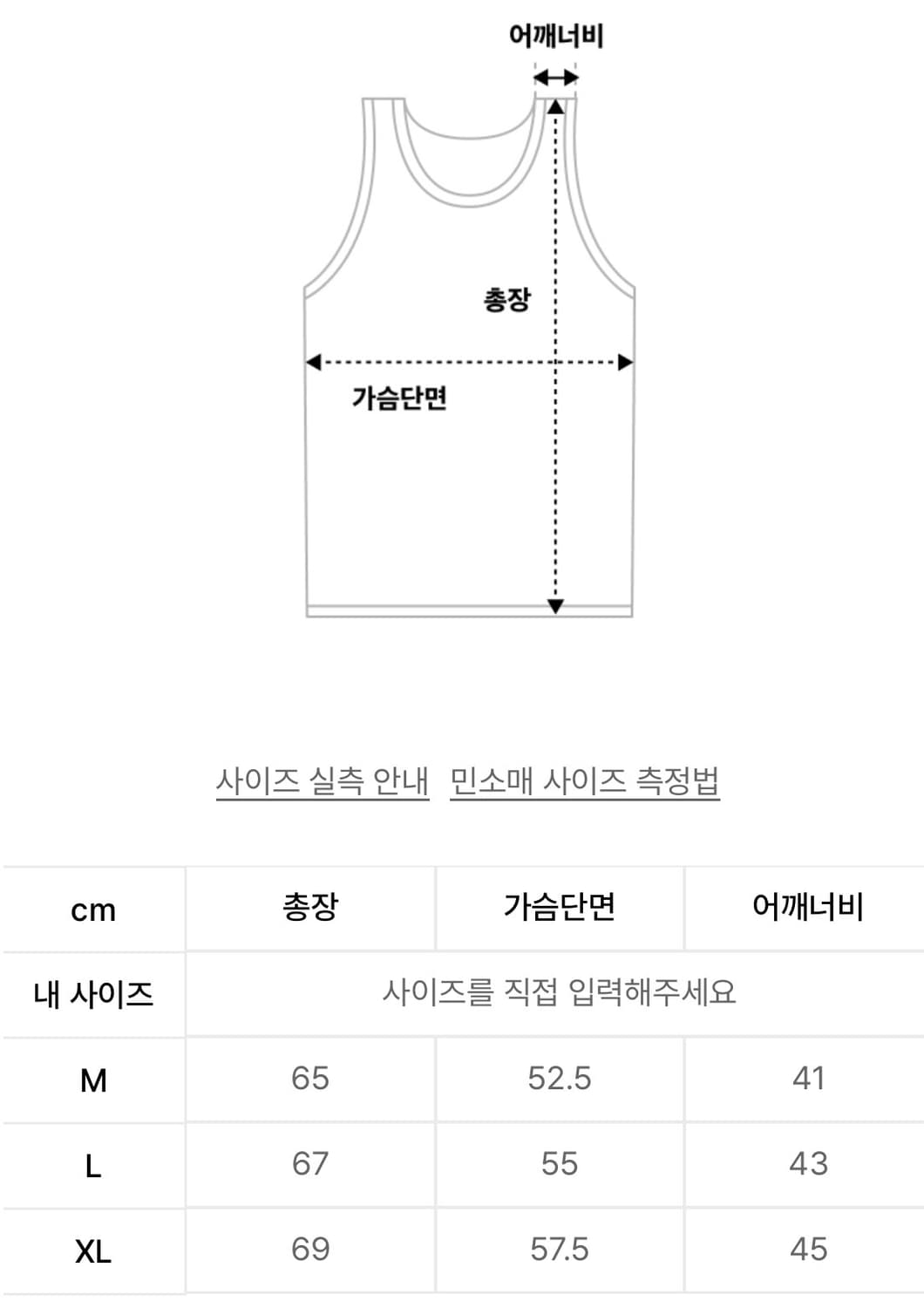 밀로 아카이브 민소매 크레이들 데미지 슬리브리스 워시드 블랙 M 상품이미지4