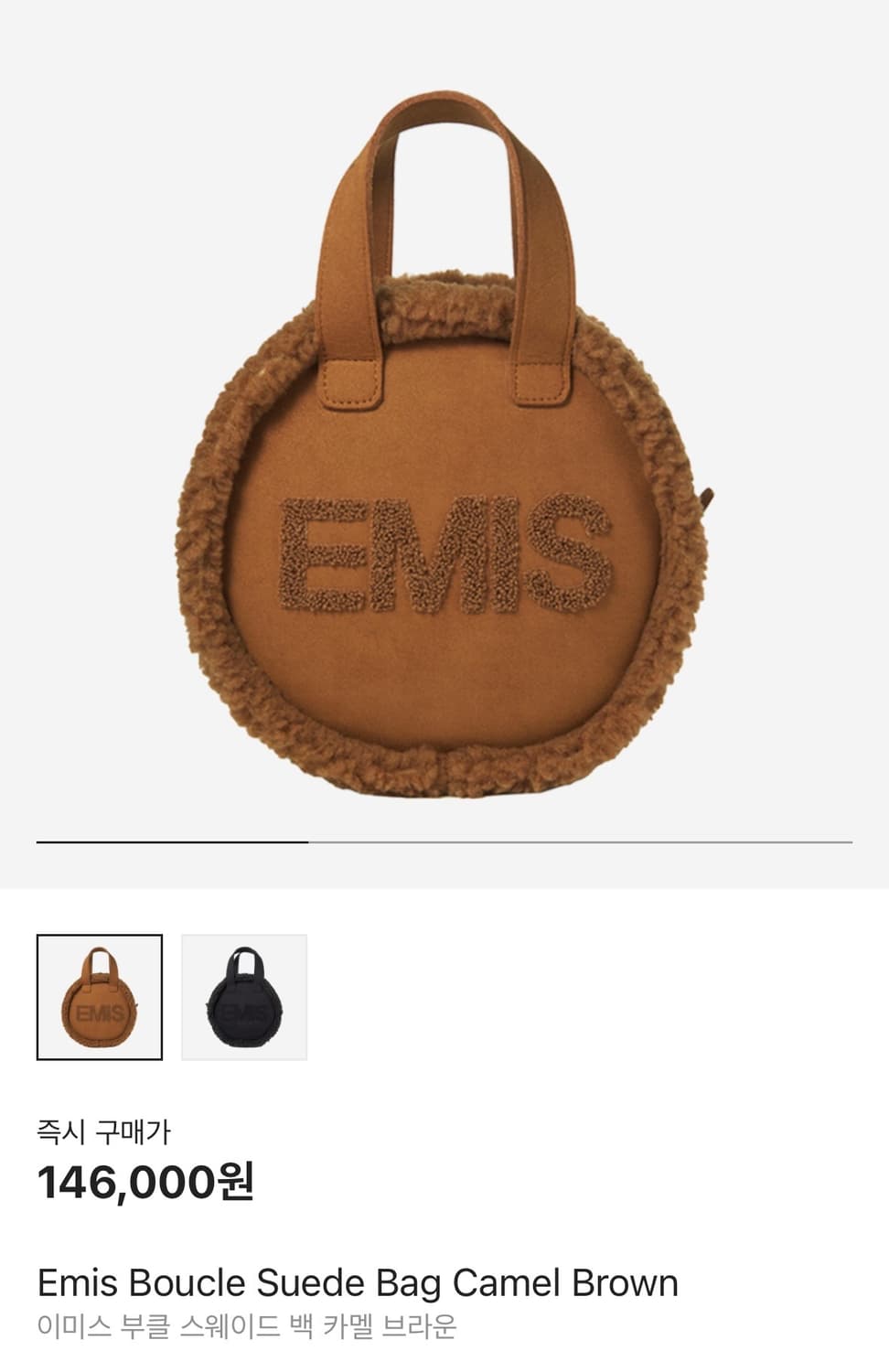 이미스 부클 스웨이드 백 카멜 브라운 상품이미지1